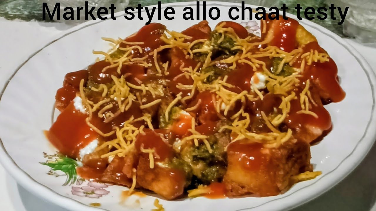 अब बाजार जैसी बनाए घर पर आलू चाट क्रिस्पी बहुत टेस्टी  जिसे देखकर आ जाए मुंह में पानी