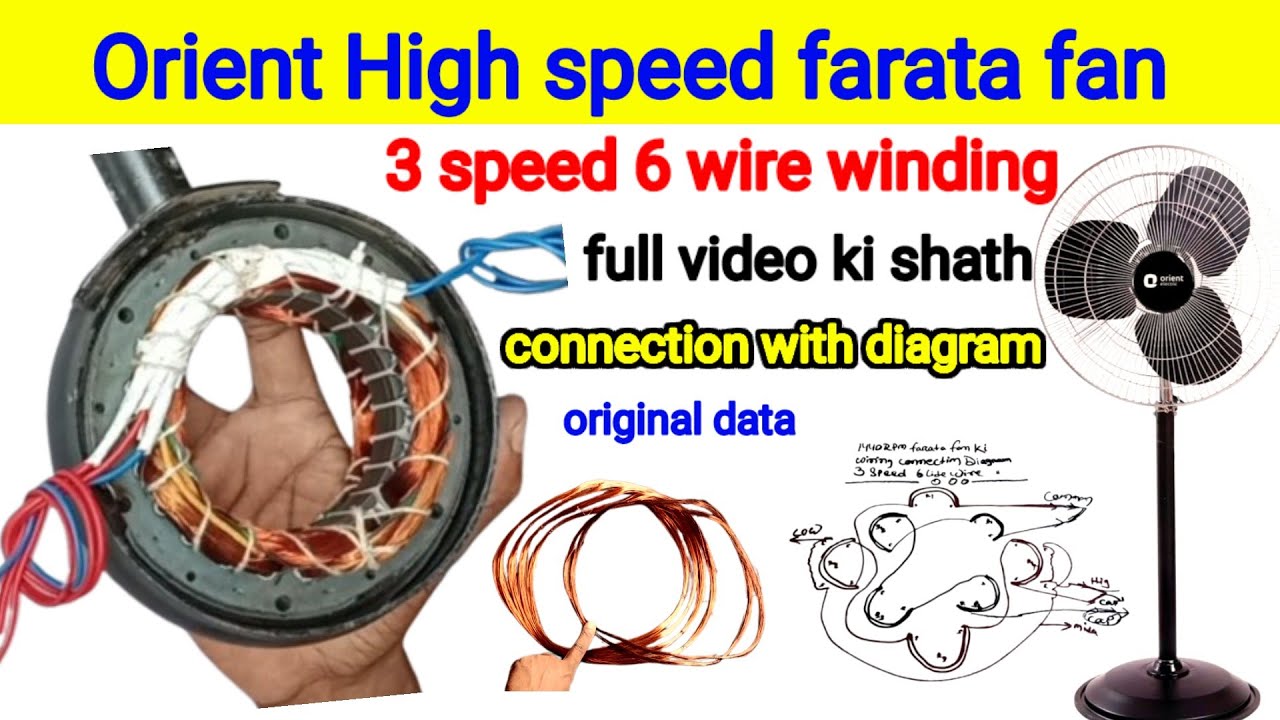 Orient farata fan winding data and wiring connection diagram ll High speed farata fan winding data