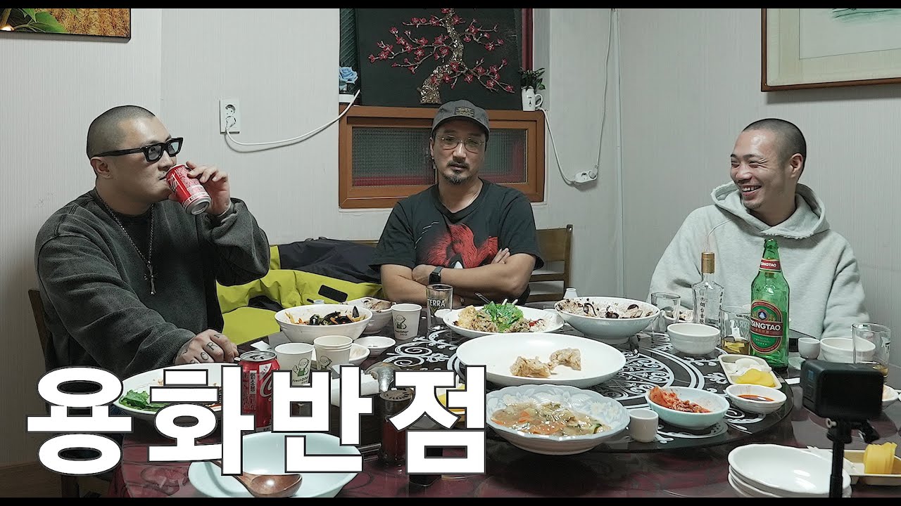 진짜 중국집을 찾아서.. (ft.RU21)