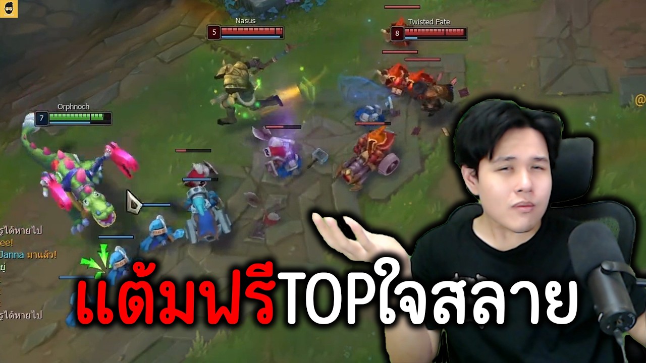 NASUSตัวนี้ใจไม่แข็งพอที่จะเล่นTOP | จากLIVEที่ 2/90