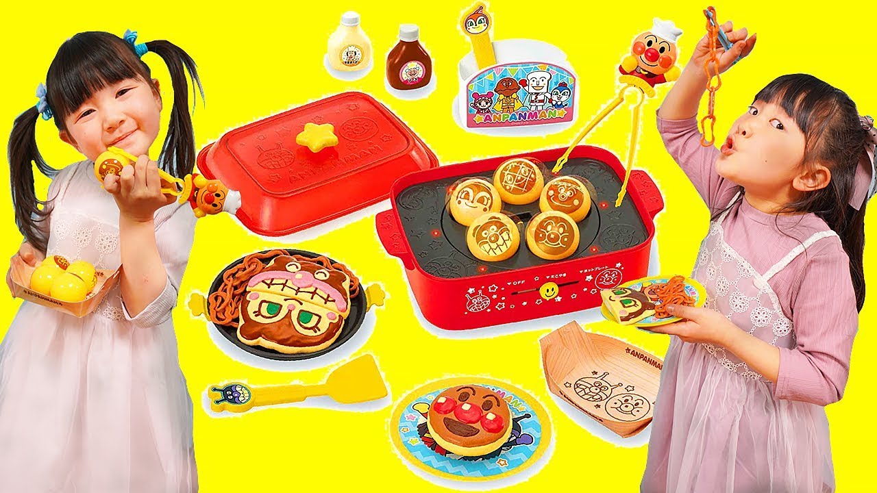 【寸劇】お料理ごっこ！アンパンマンのたこ焼きパーティーしよう！  - はねまりチャンネル