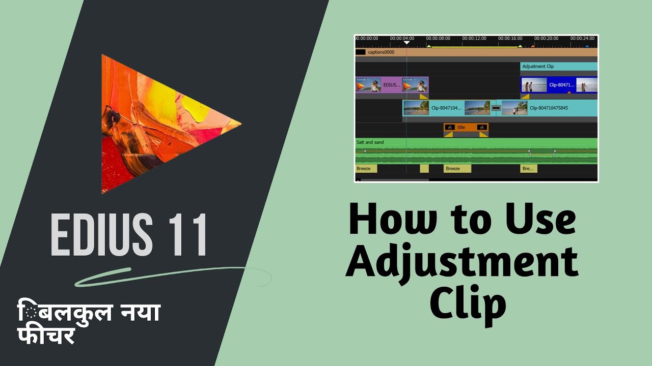 Edius 11 Ai Adjustment Clip: How To Use Adjustment Clip In Video Editing | Mantra Adcom #edius11