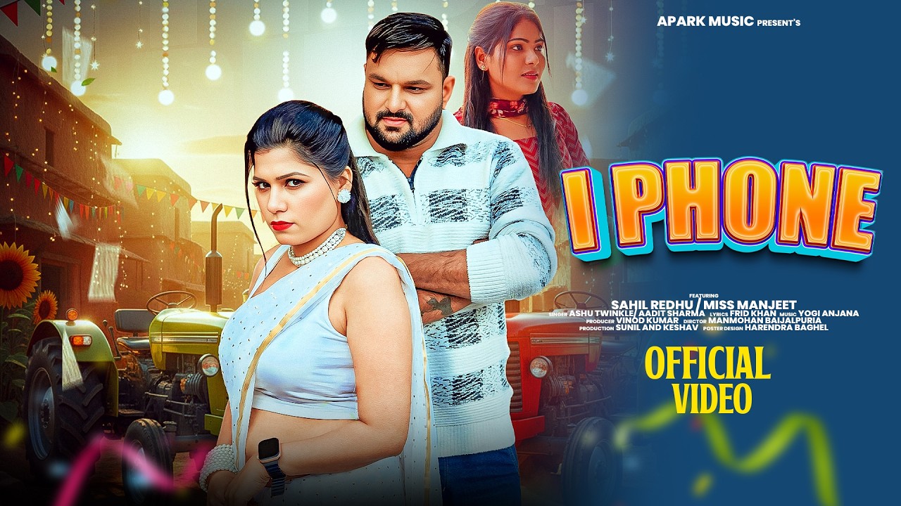 I Phone I Ashu Twinkle I Sahil Redhu I Miss Manjeeet I Farid Khan I Latest Haryanvi Song 2026