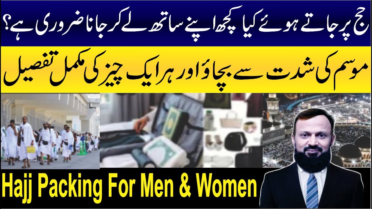 Hajj Packing Essentials: A Comprehensive Checklist for Men and Women