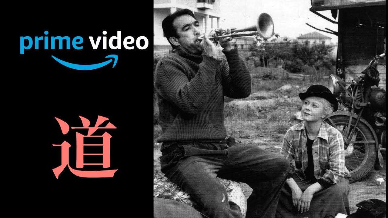 «Дорога» 1954 года / Классический сериал доступен на Amazon Prime / Шедевр Феллини / Канал класси...