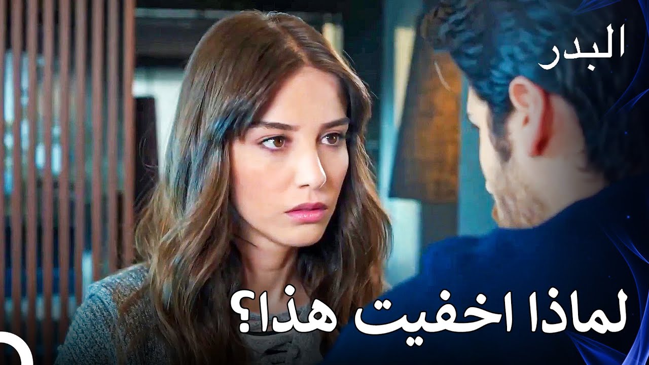 علم فريد انه تم الاقفال على نازلي في المبرد - مسلسل البدر الحلقة 48