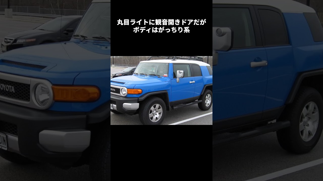 見た目が変態的なトヨタ車【10選】