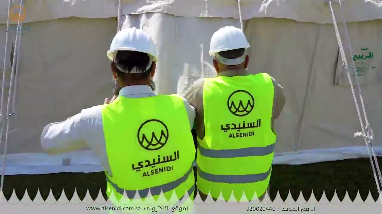 خيمه الربيع 4×7 من شركة السنيدي