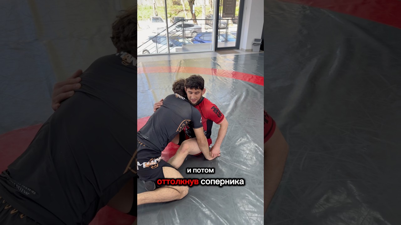 Перевод в партер в баттерфляй гарде! Как и зачем? Д&rsquo;арс из ниоткуда