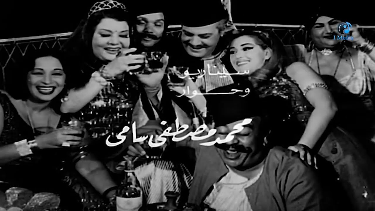 النسخه الاصلى بدون حذف فيلم قصر الشوق