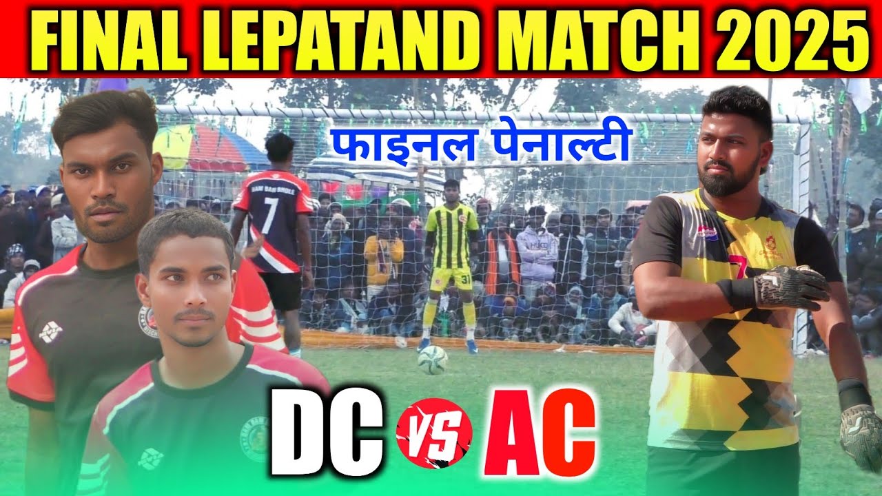 Final || Dc Chandil 🆚 Ac Black Telco || Lepatand Football Match 2025 || Penalty Highlights
