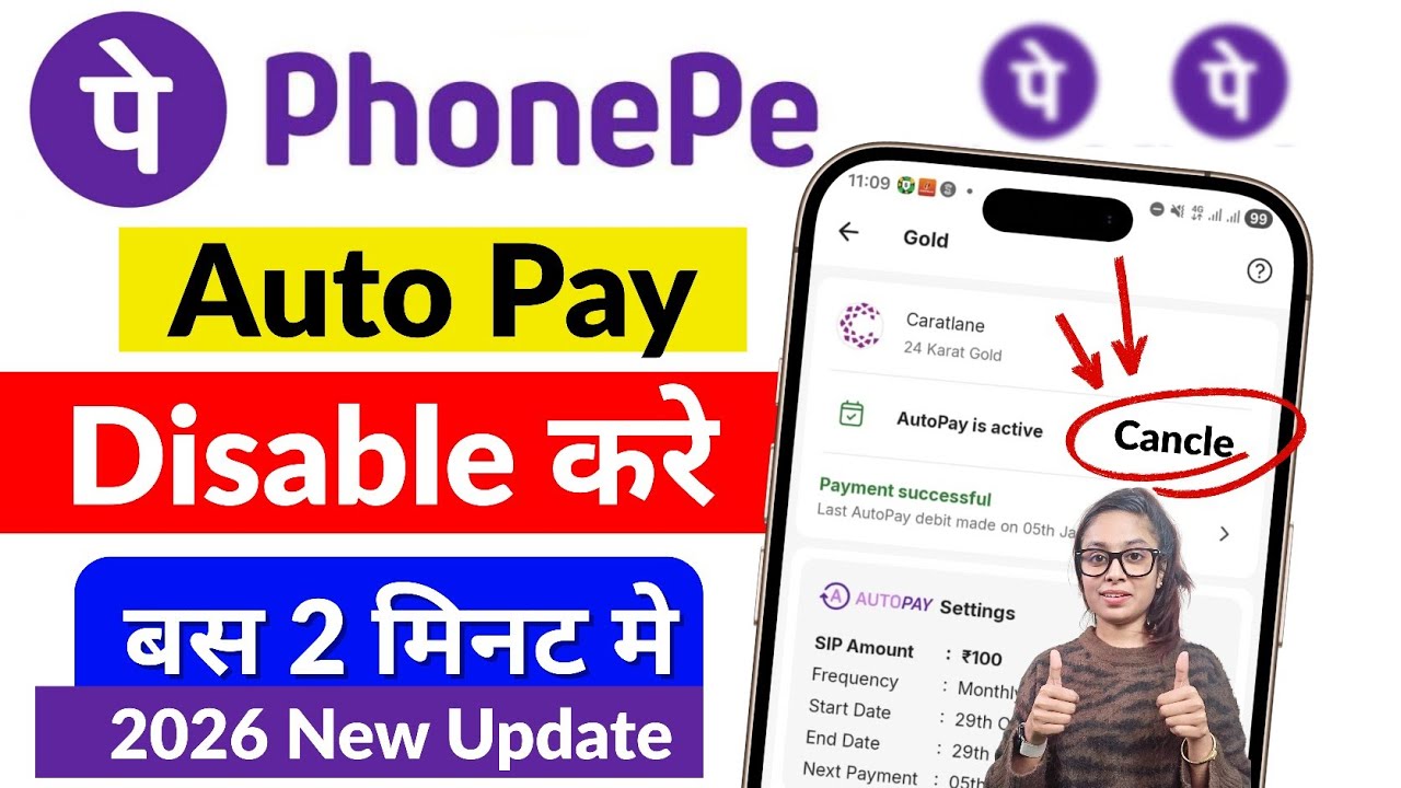 phonepe autopay kaise band kare | Stop Auto Debit | How to disable auto pay in phonepe