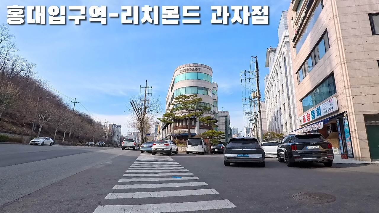 핫플 홍대에서 서울 3대 빵집까지. 홍대입구역–리치몬드 과자점 걷기 / Hongdae Station to Richmond Bakery (Seoul, Korea) 4K