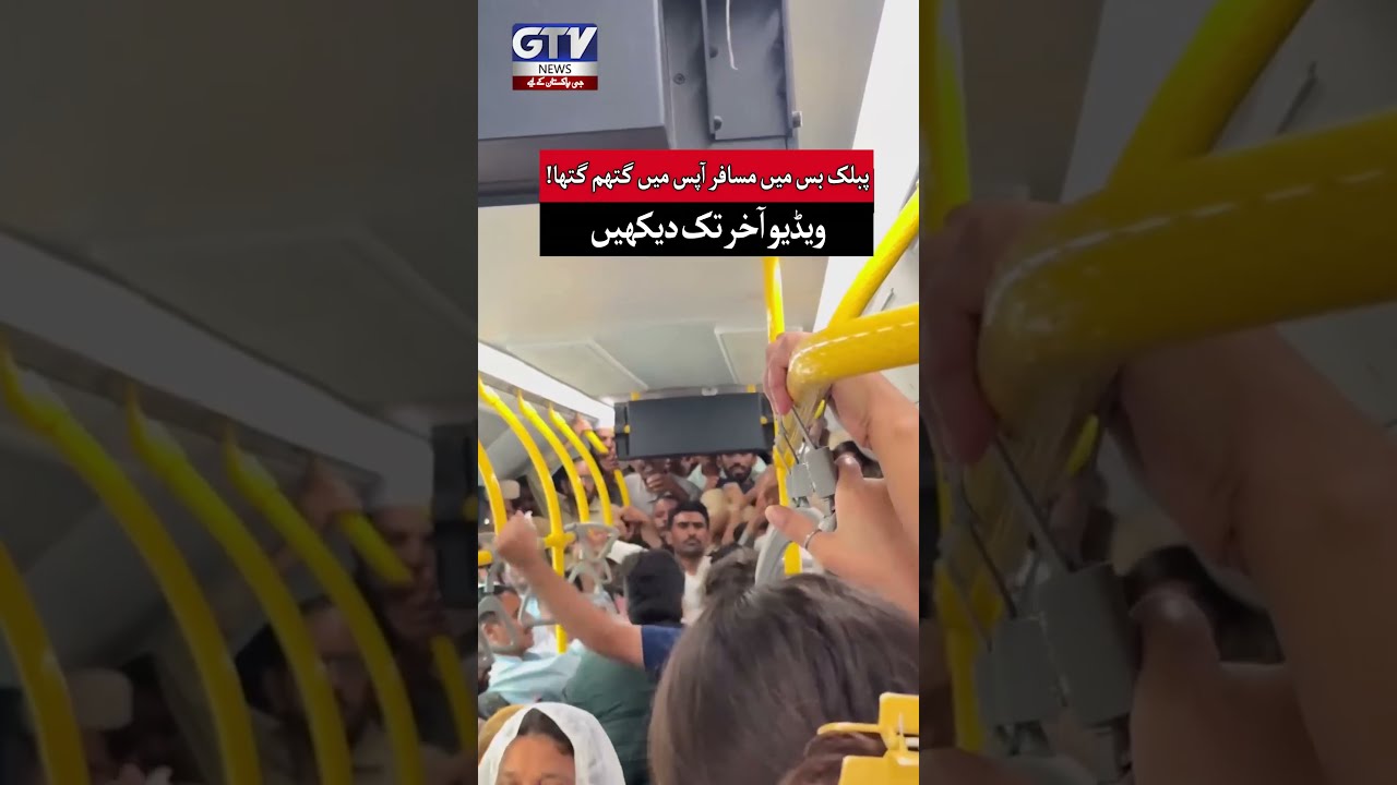 Public Bus Fight Passengers Clash V*olently Viral Video | GTV