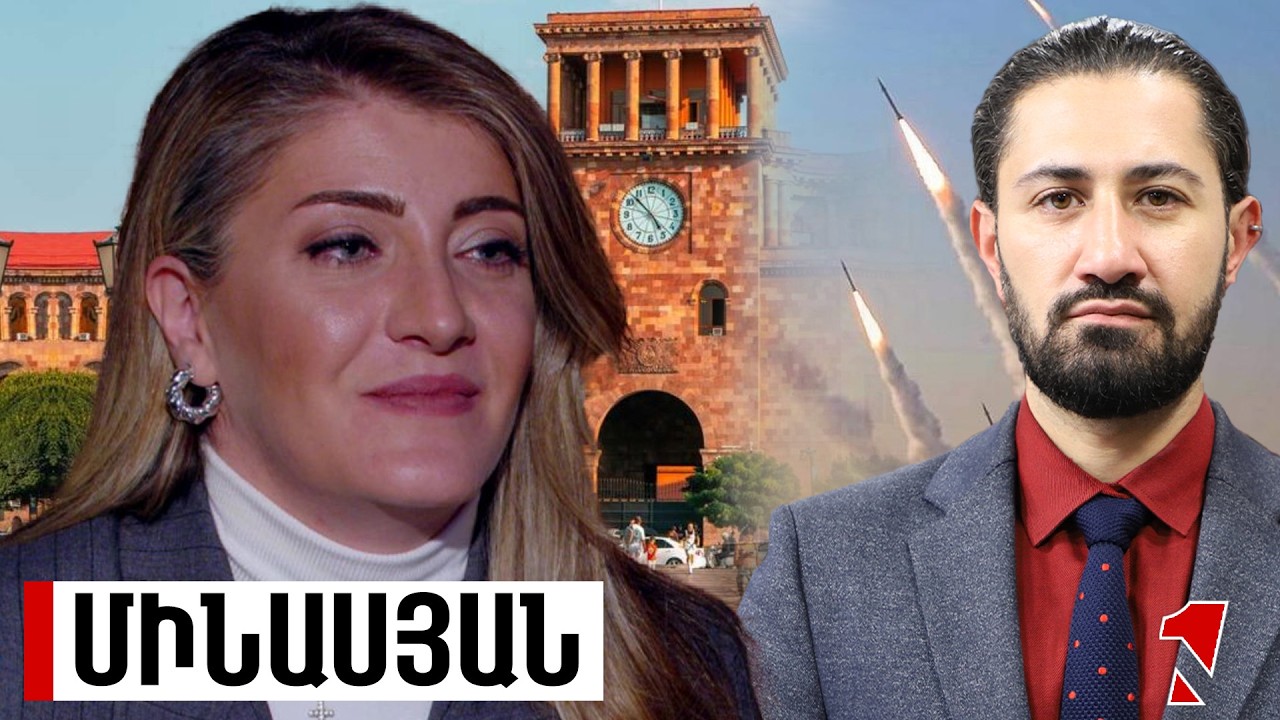 Մենք «արխային» չենք. սցենարներ կան մշակված, թե որ դեպքում Հայաստանը ինչ է անելու