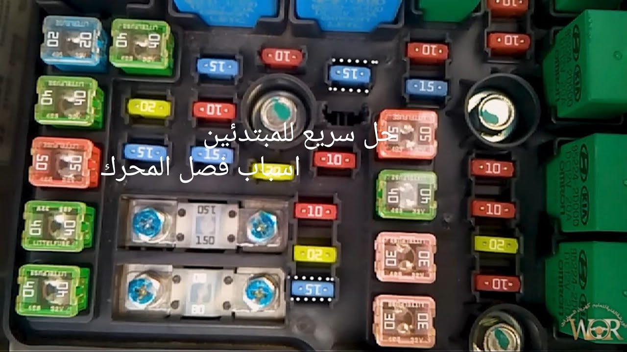 فيوزات مضخة البنزين النترا HD