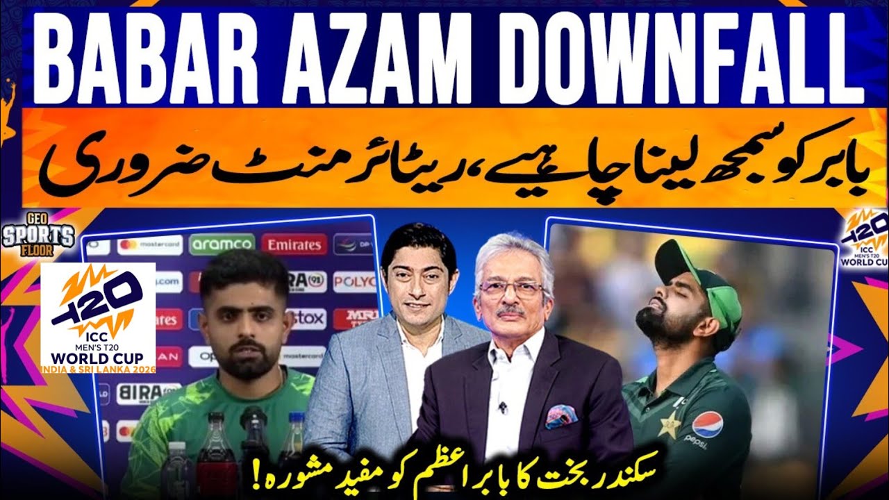 Babar Azam DownFall - Former Cricketer Sikander Bakht Offers Guidance to Babar Azam - Sports Floor