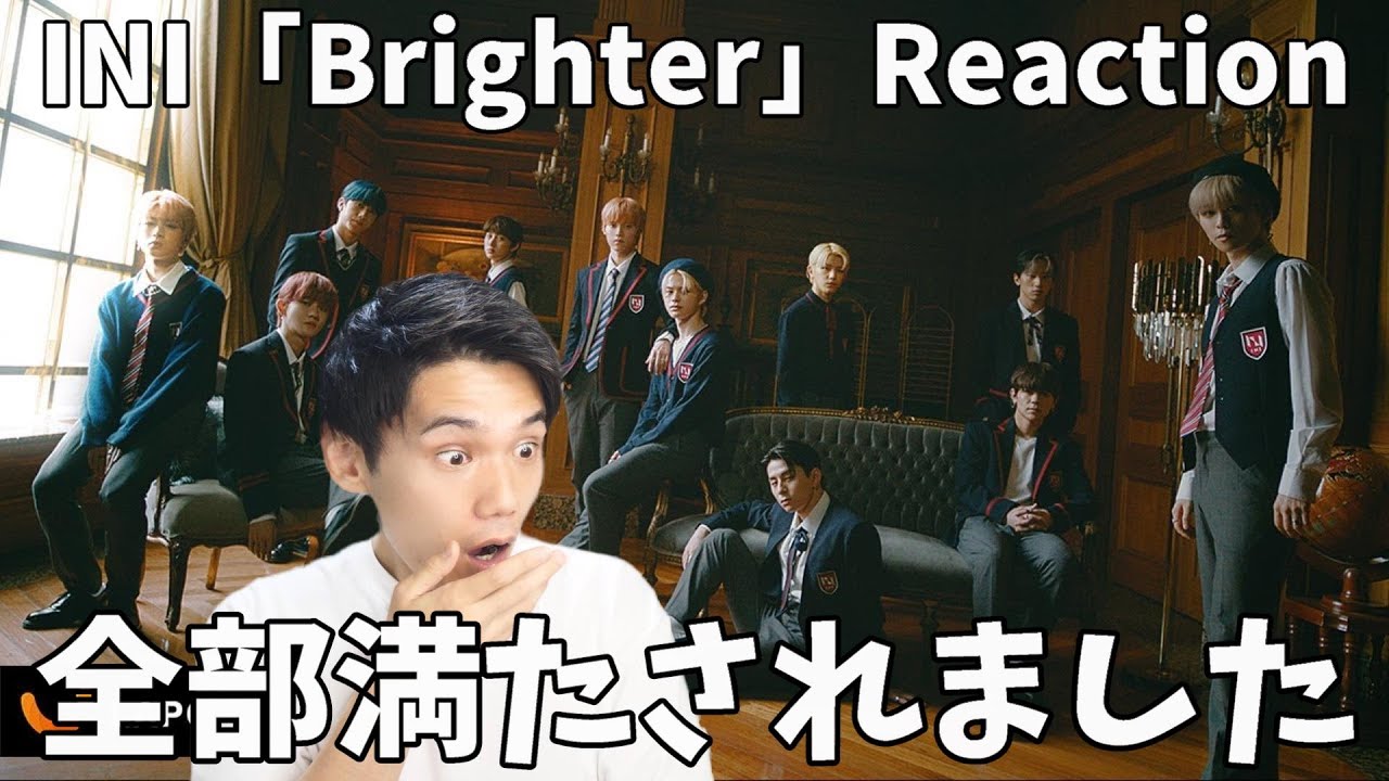 INI｜'Brighter' Official MV Reaction！心に語りかけるような作品だわ