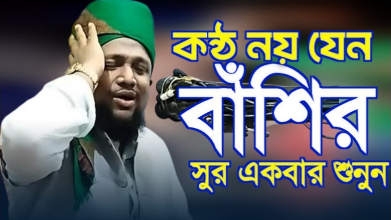 সুন্দরী মেয়েকে বিয়ে করার কাহিনী || মুফতি নুরুল আমিন আল ফরিদী || Mufti Nurul amin foridi 2026