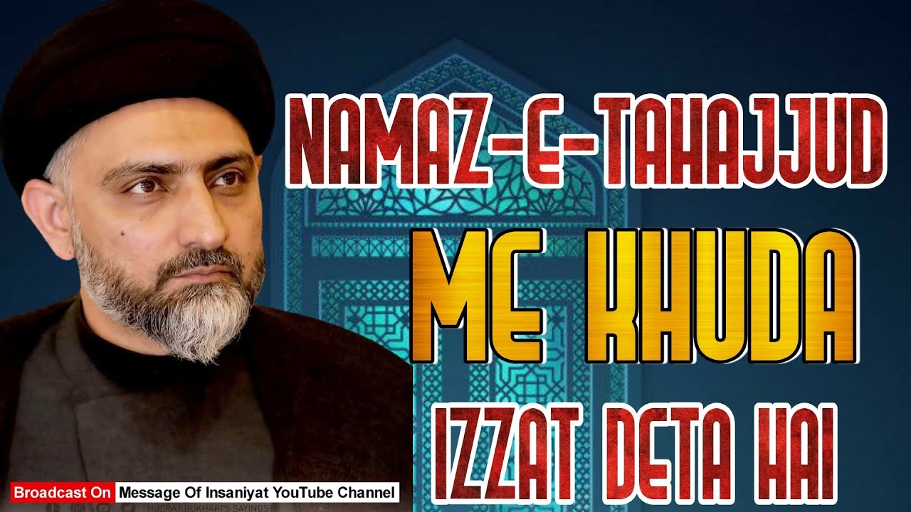 Namaz-e-Tahajjud Me Khuda Izzat Deta Hai | Maulana Syed Nusrat Abbas Bhukhari Sb