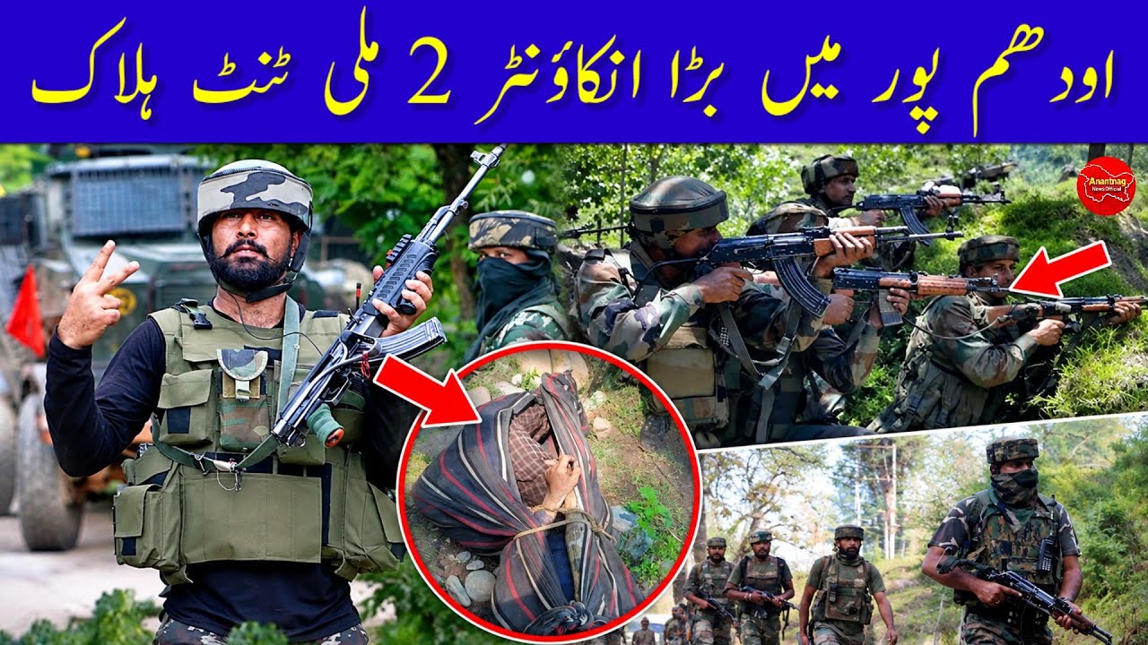 Jammu Kashmir News | Evening headlines | Today 17 September | News Bulletin 