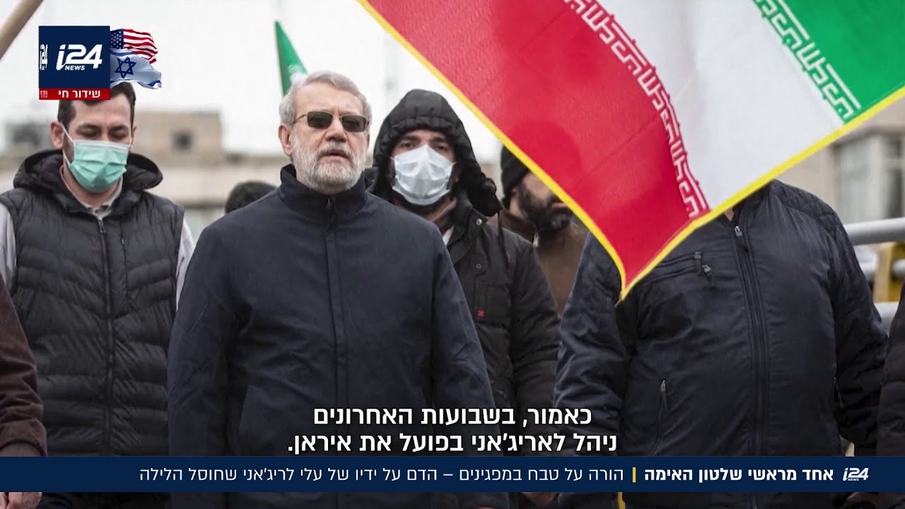הפילוסוף שהפך לארכי-מחבל: חיסולו של עלי לאריג'אני