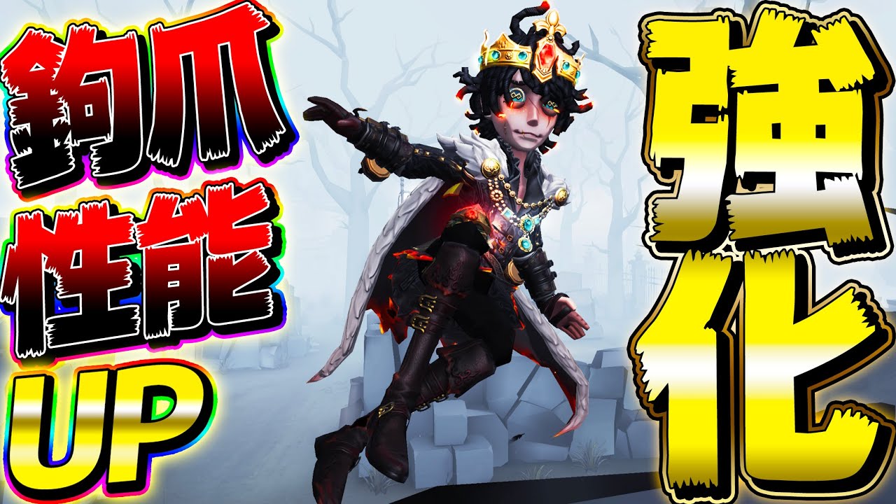 【第五人格】患者の強化でチェイス性能がさらに上がっててヤバいｗｗｗｗ【2人実況】【identityV】