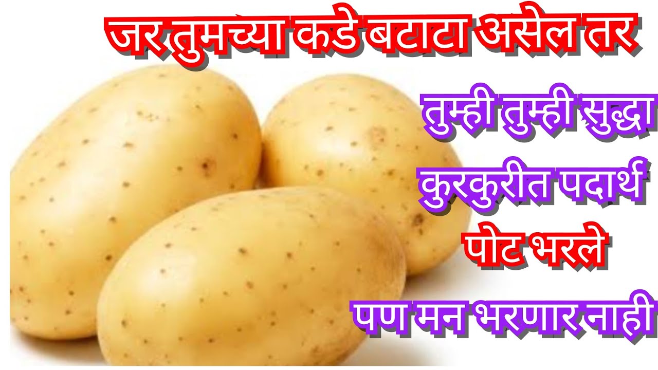 आज आपण बाहेरचा सर्वात महागडा पदार्थ बनवाल आहे बनवता बनवता दोन मिनिटात संपतो 