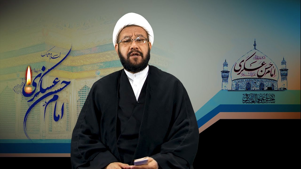 روضه شهادت حضرت امام حسن عسکری (علیه السلام)
