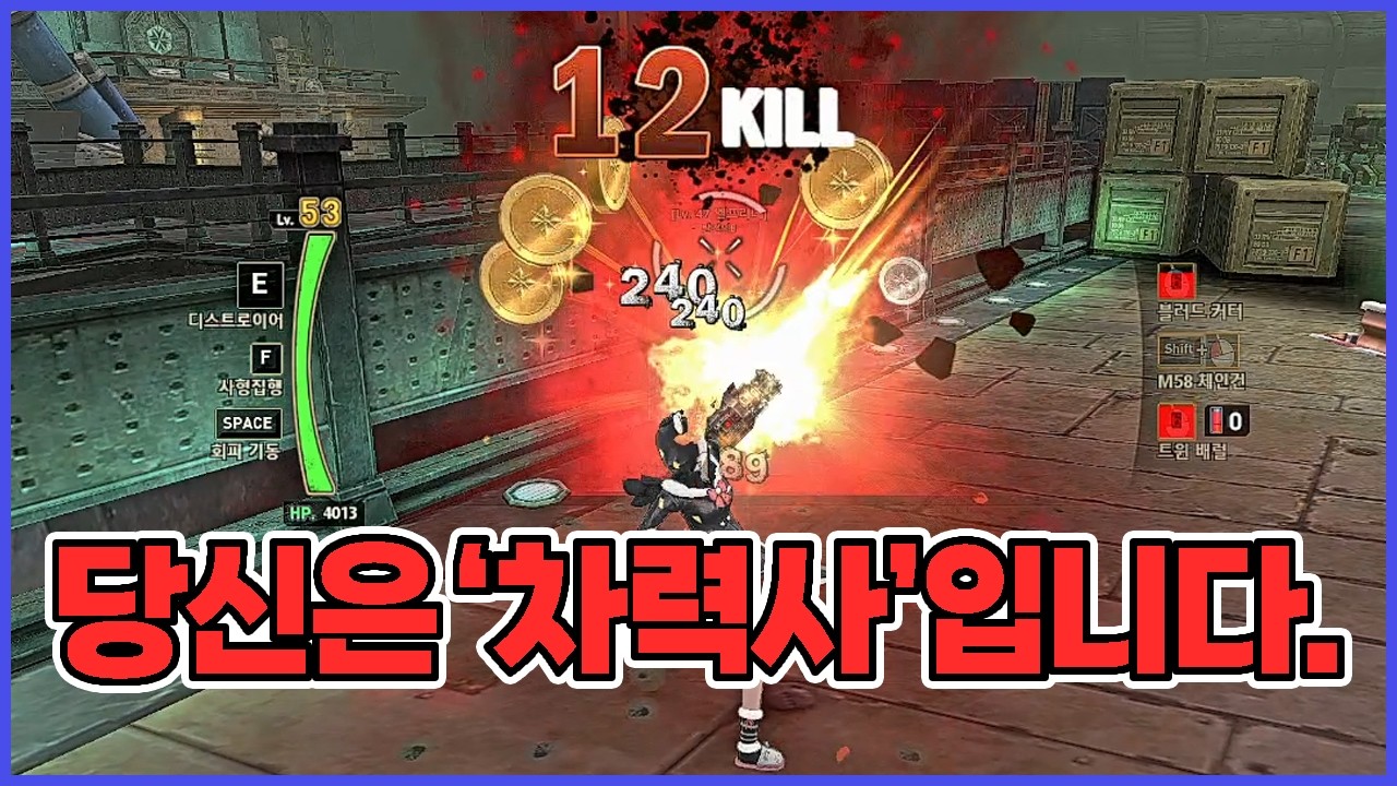 트럴 사이에서 살아남기 - 딜러편   │【사이퍼즈】