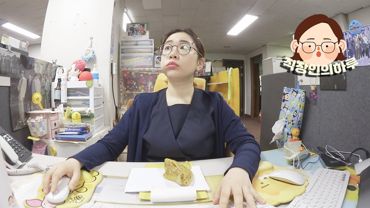 [직장인 브이로그] 오랜 시간 함께한 동료들 / 인생은 예측 할 수 없는 법 / 자연을 벗 삼아 힐링합시다 / 끄적끄적 사무실 백색소음 / 괜찮아 넌! 잘하고 있어 / VLOG