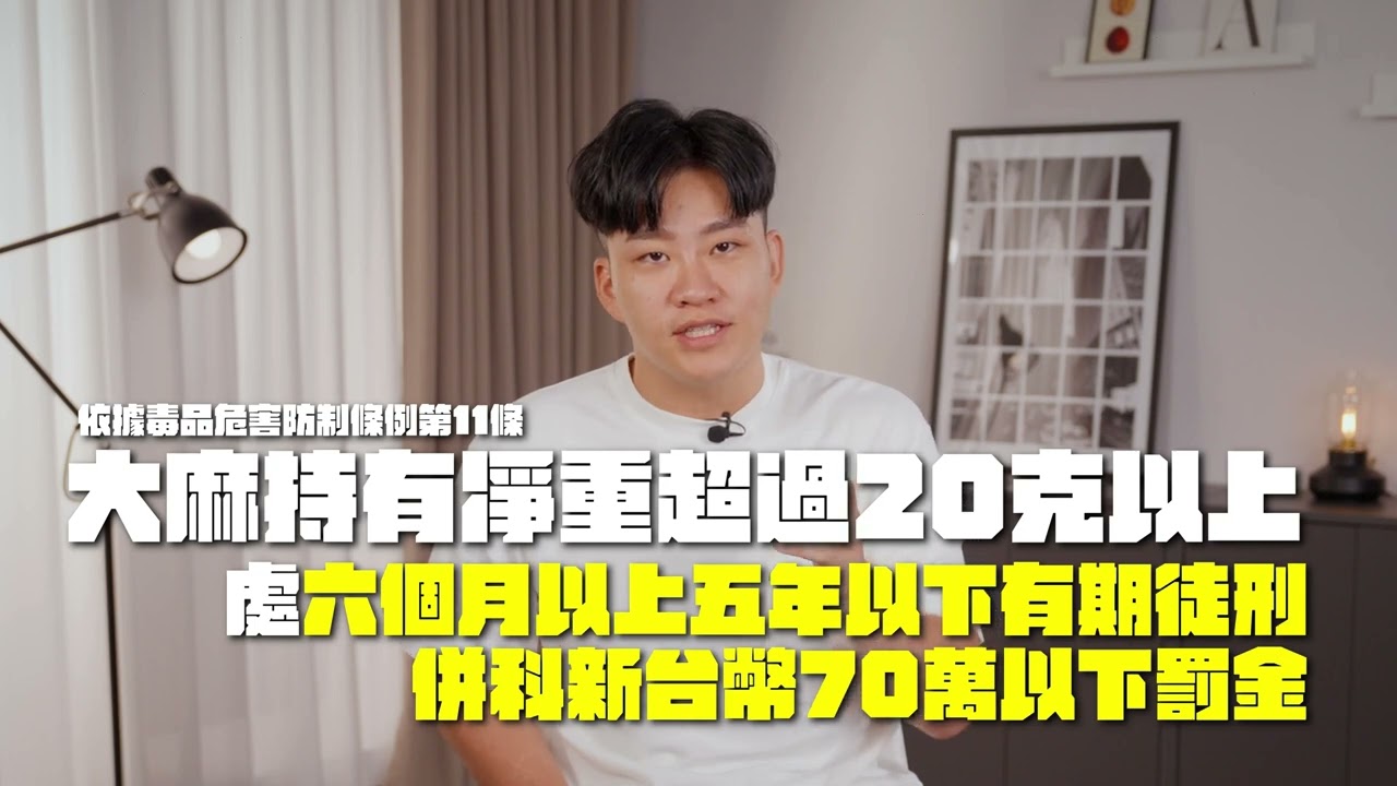 114-11-18新北地檢署--1分鐘反毒宣導（橫）