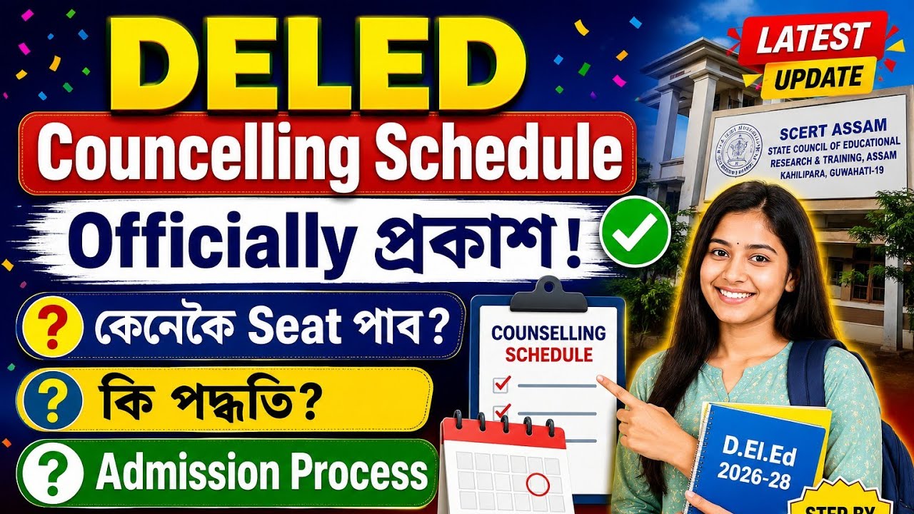 SCERT Assam DELED Councelling Schedule - Complete Process DELED PET Selection