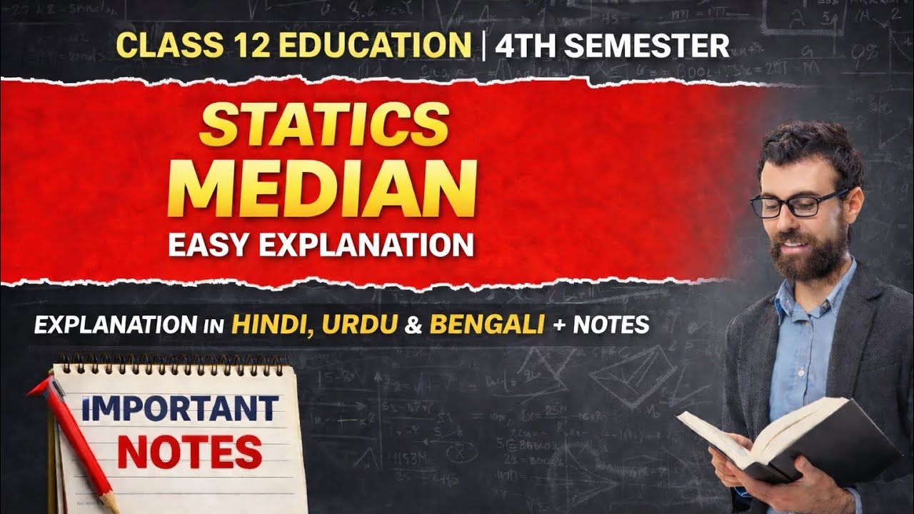 Class 12 Education 4th semester | Statics | Median | Theory + Numerical | Hindi Urdu Bengali | Notes