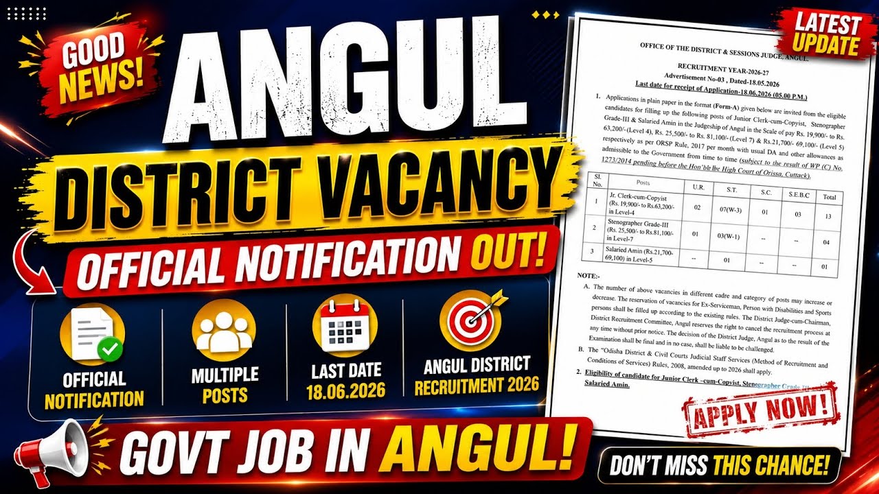 Angul District Vacancy 2026 🔥 Official Notification Out | Govt Job in Angul #odishajobs 