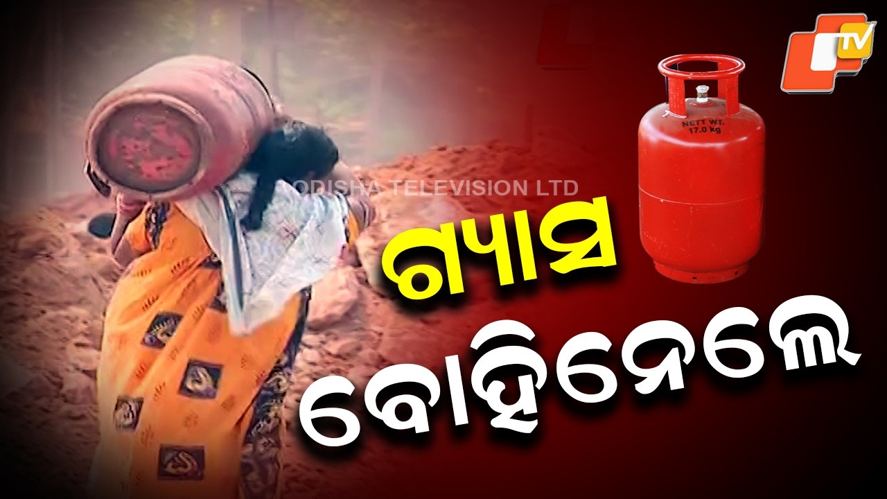 Cooking Gas Crisis: Households Struggle as LPG Supply Gets Affected