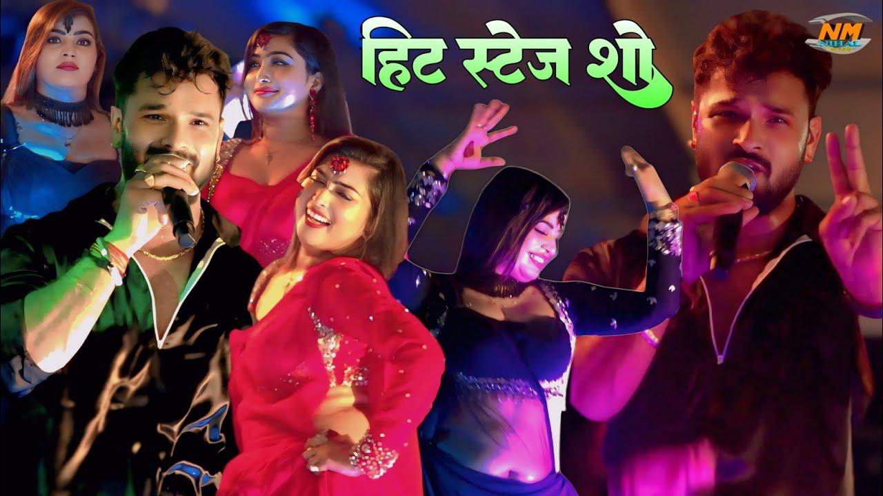 Khesari lal yadav Stage Program | खुर्दा मेला 2025Khurda Mela Stage Show 2025 Khurda Mahotsav 2025 