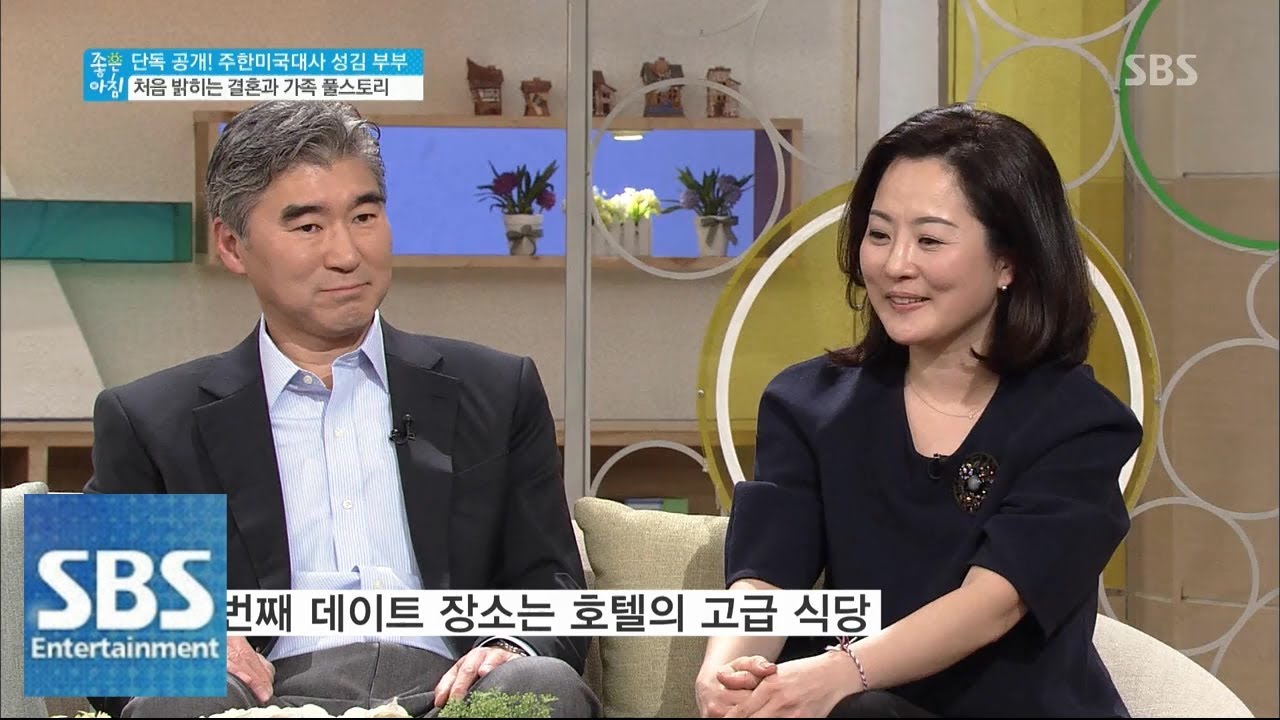 성 김, 아내와의 결혼 스토리 공개 @좋은 아침 140306