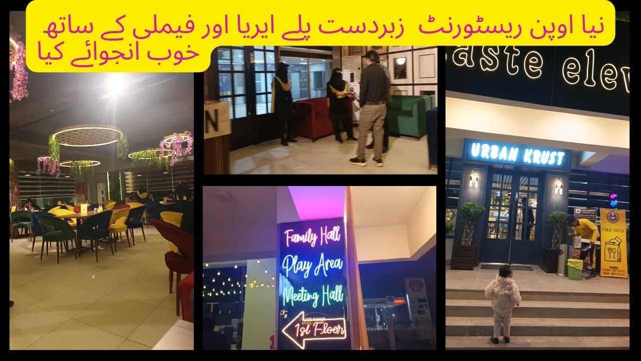 Amazing New Restaurant 😍 | Kids Play Area & Pizza with Family @NabilaDiaries-m3o 