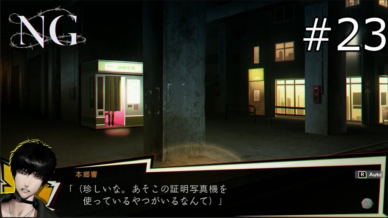ただの人だったらことだな、こと【NG 実況プレイ】part23