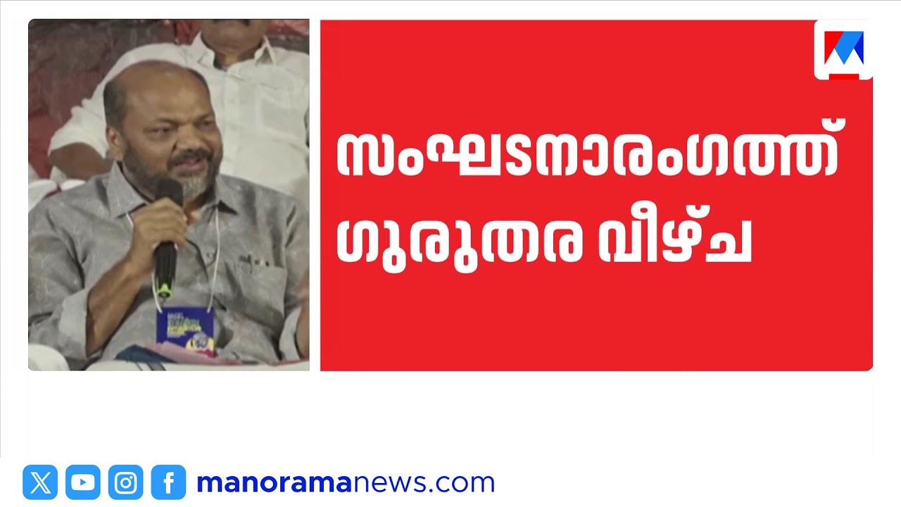 'എൽഡിഎഫ് അല്ലാതെ മറ്റാരുണ്ട്' മുദ്രാവാക്യം പാളിയെന്ന് പി. രാജീവ് | P Rajeev | LDF | CPM | Election