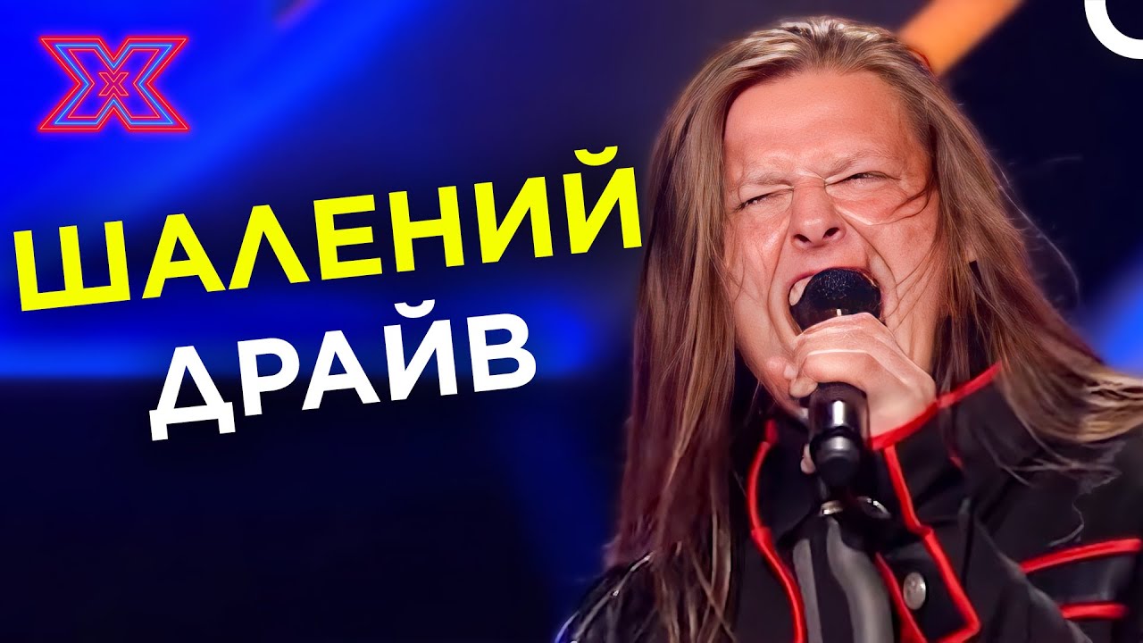 Гурт Dominatos: Рок-хіти та шалена енергія (Всі виступи) | Х-фактор Україна