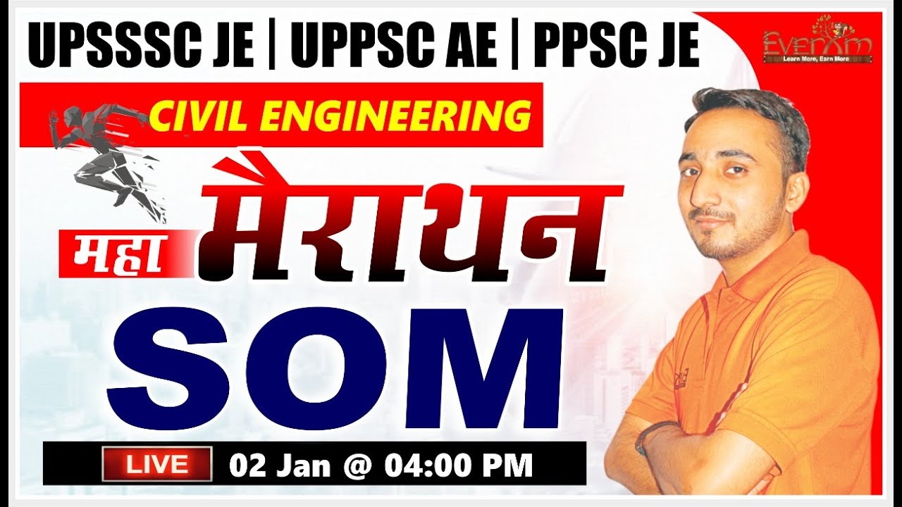 MARATHON SPECIAL || SOM || BY AVNISH SIR || AT 4 : PM #civil_engineering