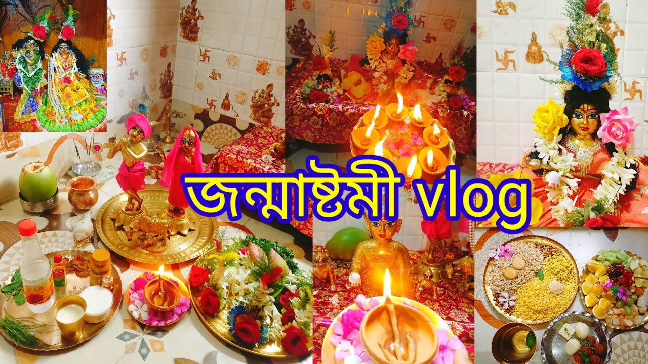 জন্মাষ্টমী পূজা।❤️Janmashtami Puja at home 2023।#vlog#trending  #janmashtami