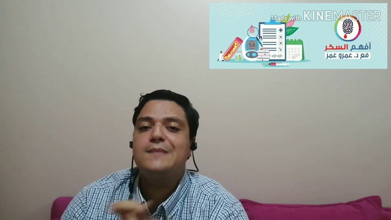 Fluid therapy in DKA