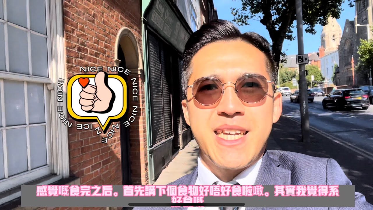 🇬🇧英國地產仔｜要等半價先捨得去餐廳食飯？！放假都要搵免費娛樂？！｜第一次拍Vlog|新開Burger店｜市中心竟然有農場