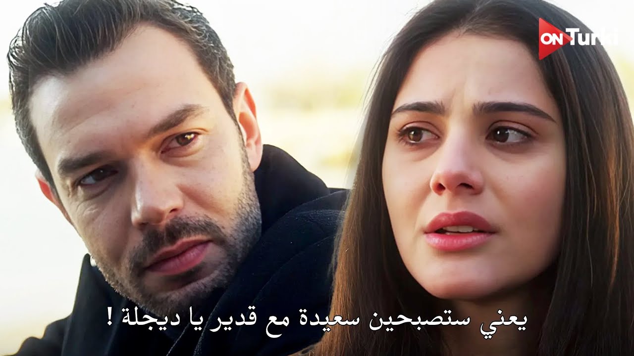 مسلسل انت من احببت الحلقة 5 اعلان 4 الرسمي مترجم للعربية
