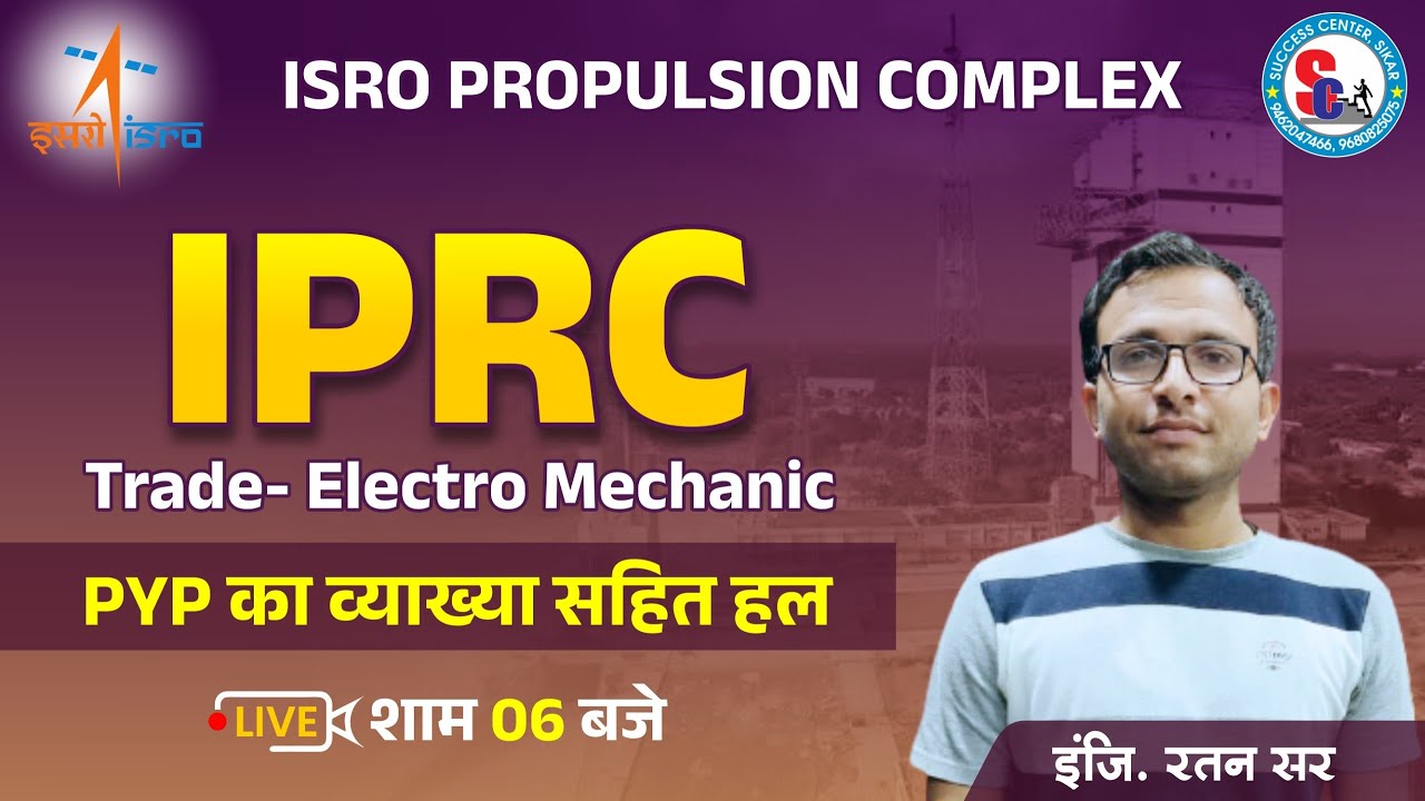ISRO  ( IPRC )  Electromechanic  previous year  paper Solution || Class - 01 || By Ratan sir