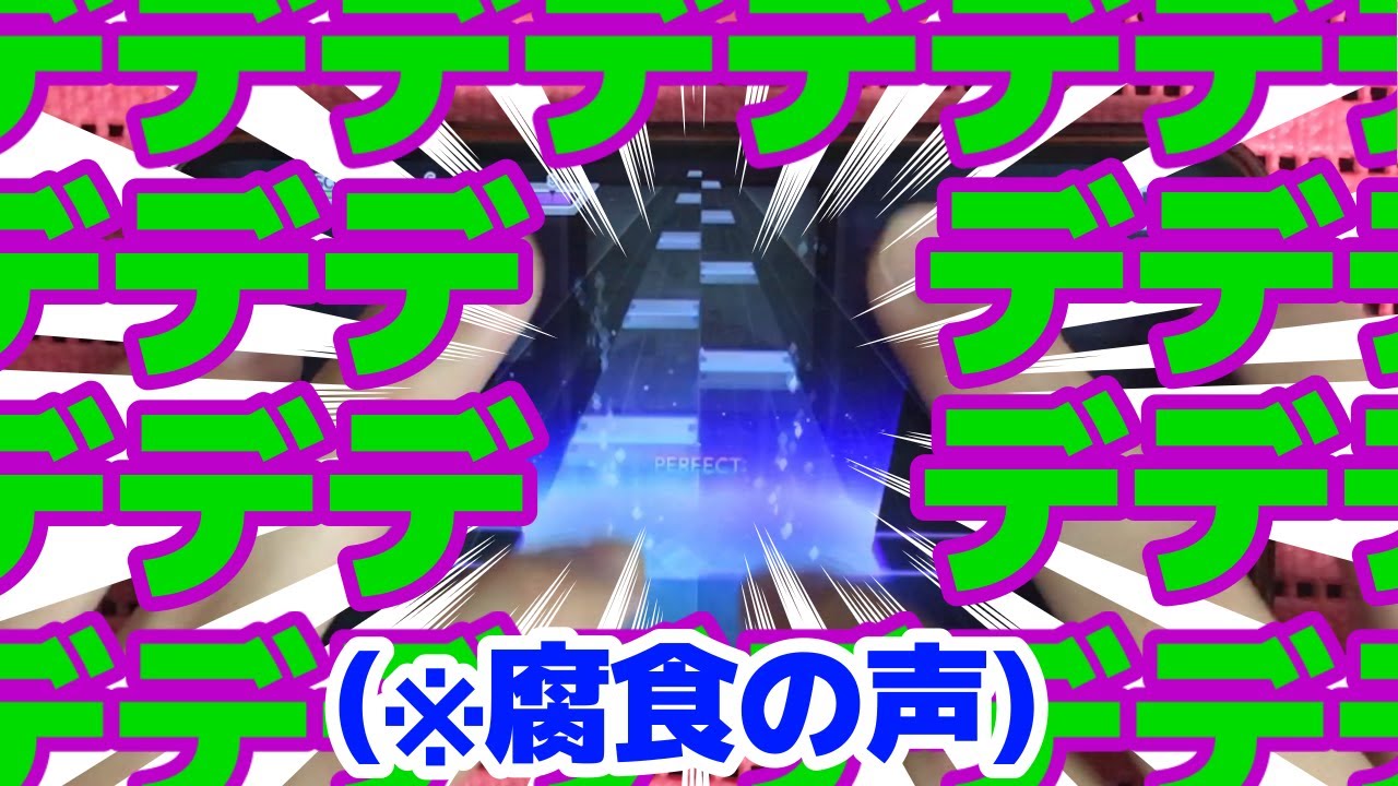 【ネタ動画】the EmpErroRも腐食の声になっちゃった…【プロセカ】