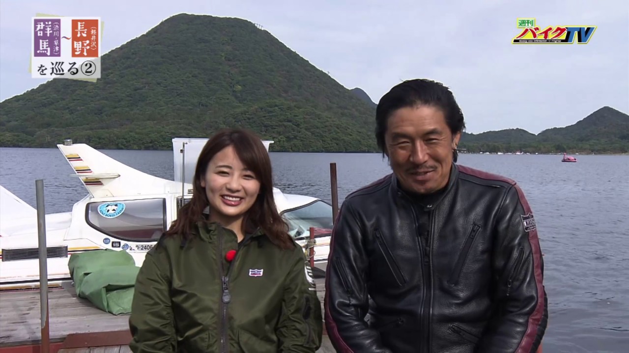 『週刊バイクTV』#667「群馬（渋川・草津）～長野（軽井沢）を巡る」②【チバテレ公式】